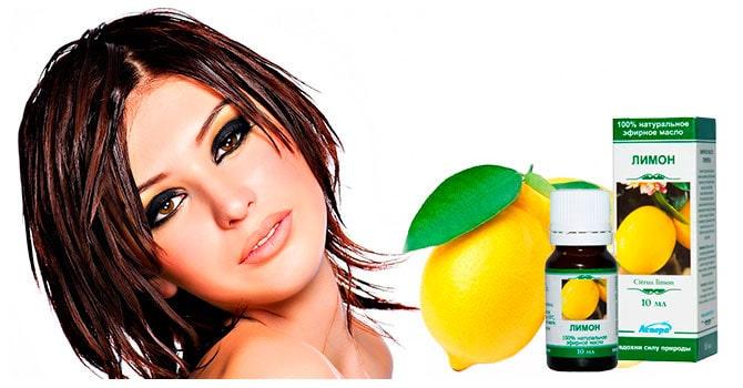 Масло лимона в косметологии